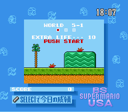 BS Super Mario USA - Dai-4-kai